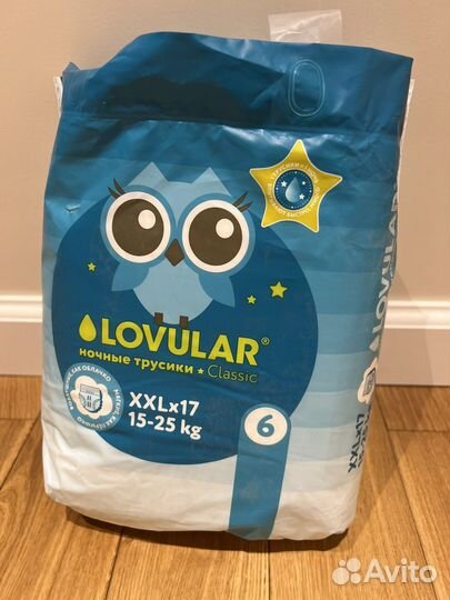 Подгузники трусики 6