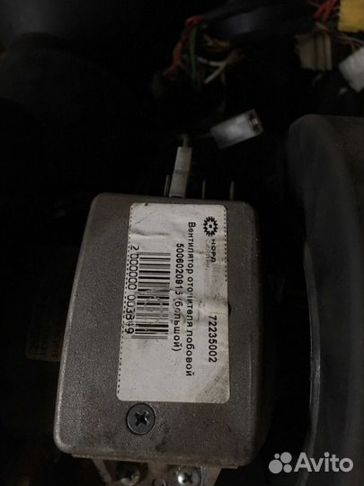 Вентилятор отопителя основной кабины ман Тга