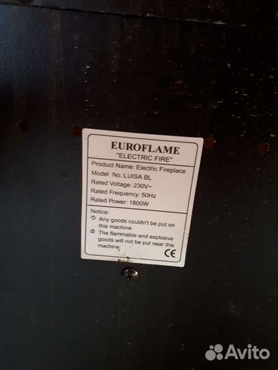 Камин электрический бу
