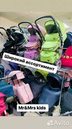 Детские коляски Новые