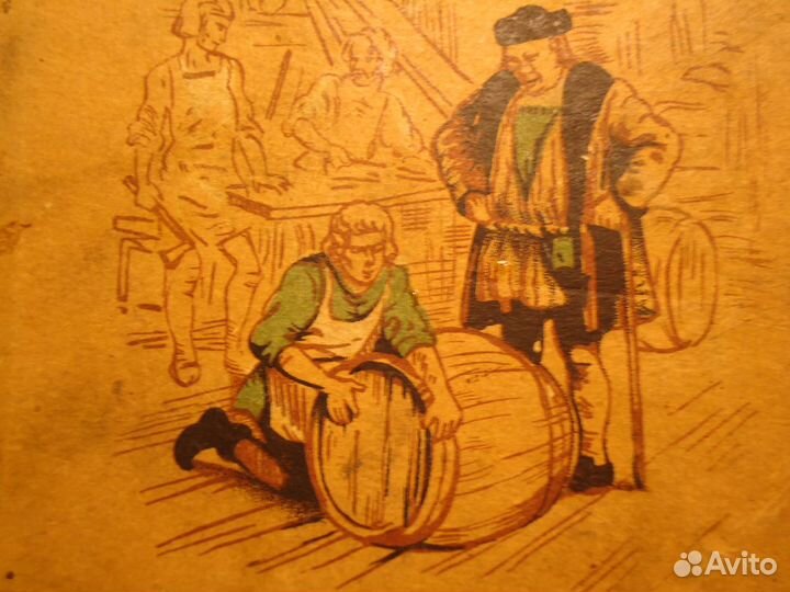 Старые детские книги