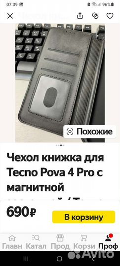 Чехол книжка