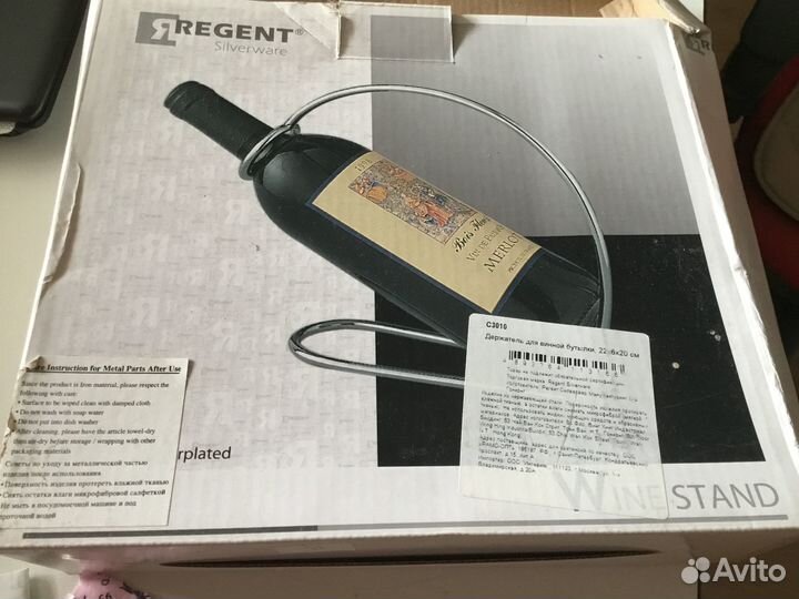 Подставка под бутылку новая, Сырорезка новая