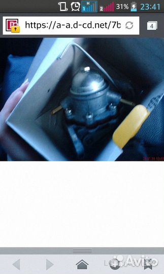 Бензонасос