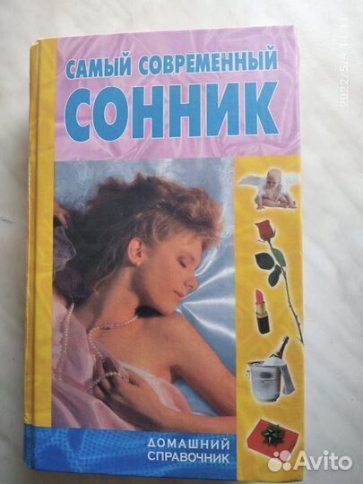 Книги Люк Бессон, 4 части, 2002 год издания