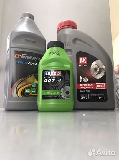 Тормозная жидкость