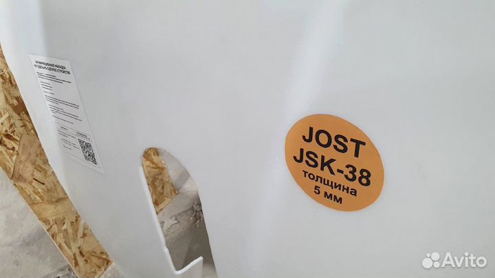 Накладка защитная 5мм на jost JSK