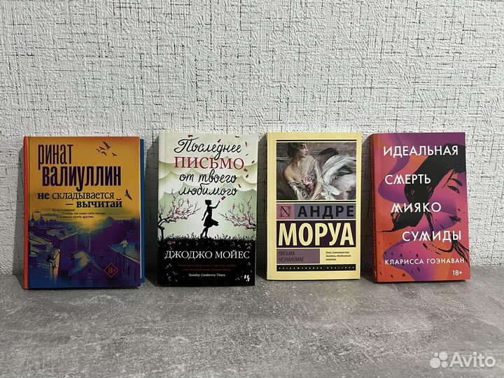 Книги 250