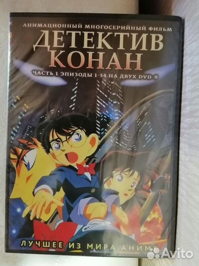 Аниме DVD Детектив Конан Киборг 009 Король Шаманов