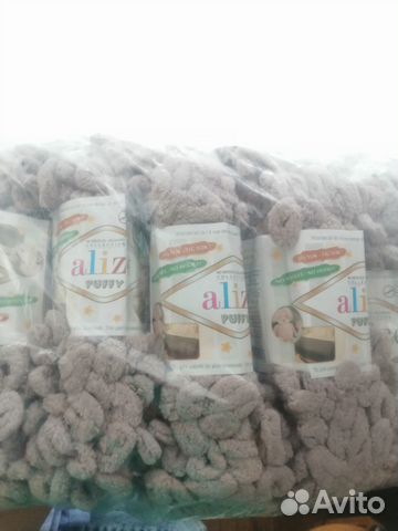 Ализе пуффи