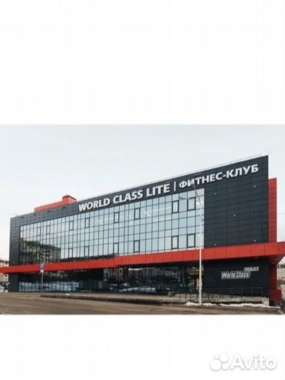 Абонемент в фитнес клуб world class light