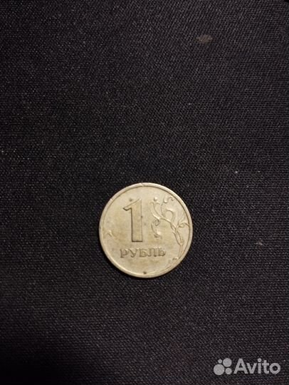 Монета 1 рубль 1999 год
