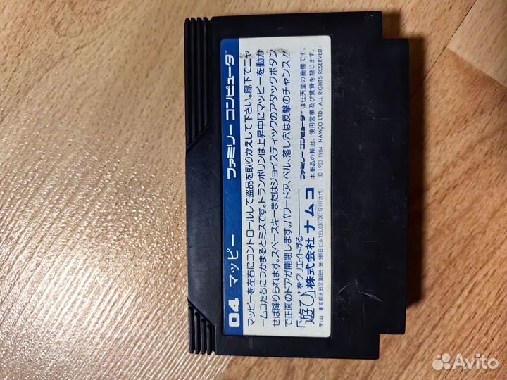 Mappy (04) картридж famicom