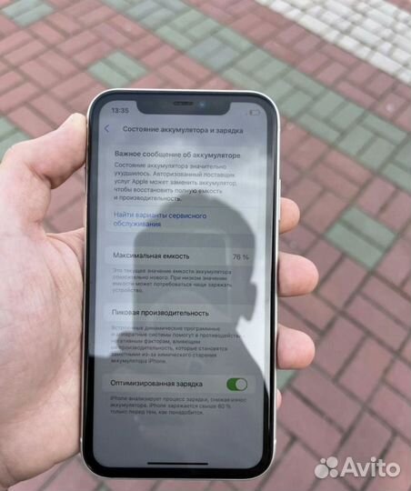iPhone 11, 128 ГБ