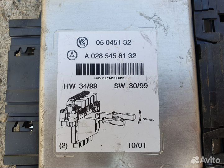 Блок предохранителей SAM для Mercedes W215 W220