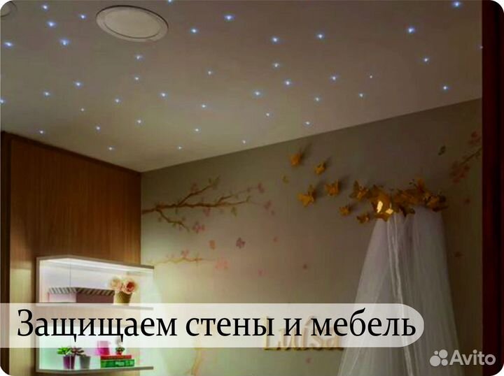 Натяжные потолки