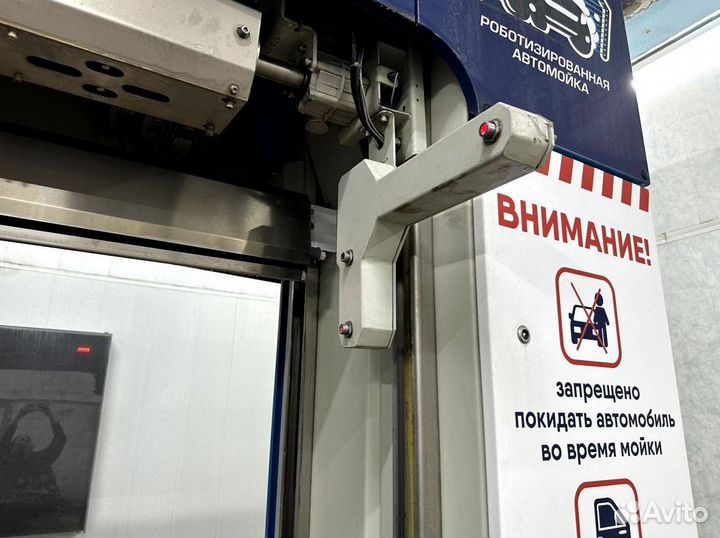 Робот-автомойка самообслуживания CarWash 360 DG