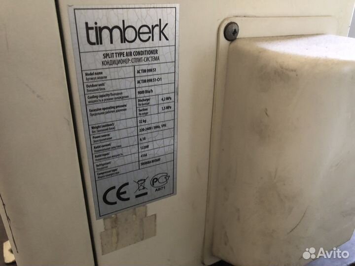 Кондиционер Panasonic CS-E9hkdw