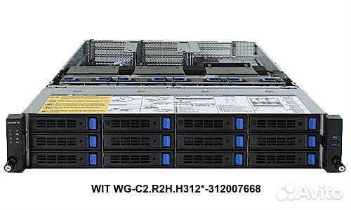 Сервер Gigabyte WIT WG-C2.R2H.H312-312007668