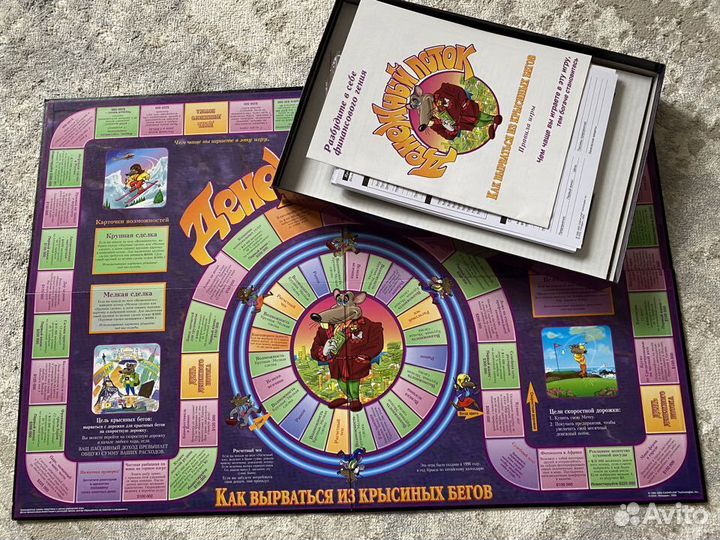 Денежный поток cashflow, крысиные бега