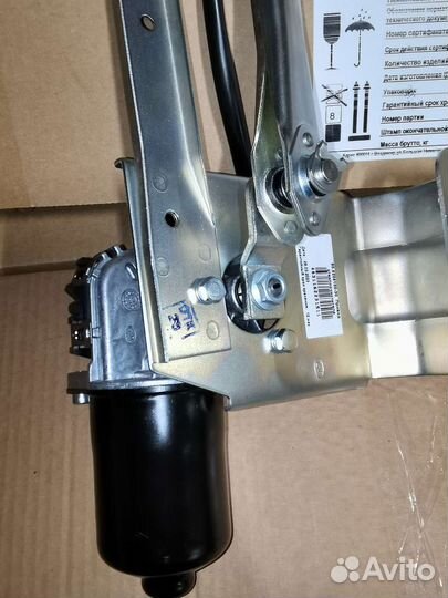 Трапеция дворников газель бизнес завод Автоприбор