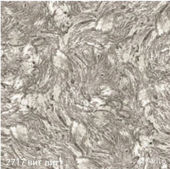 Ковролин палас дорожка сирень новый на отрез