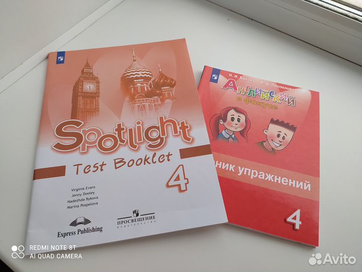 Рабочие тетради для 4 класса