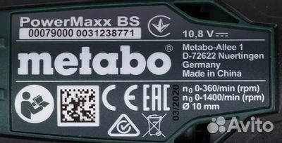 Дрель-шуруповерт metabo PowerMaxx BS, 2Ач, 2 акб