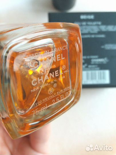 Chanel Beige Les Exclusifs 75 мл