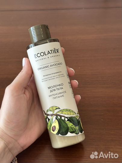 Ecolatier молочко для тела