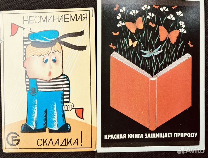Календарики СССР