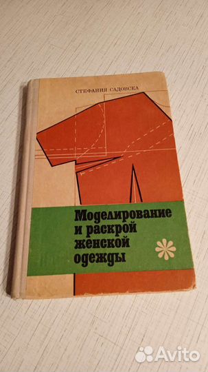 Книги по моделированию