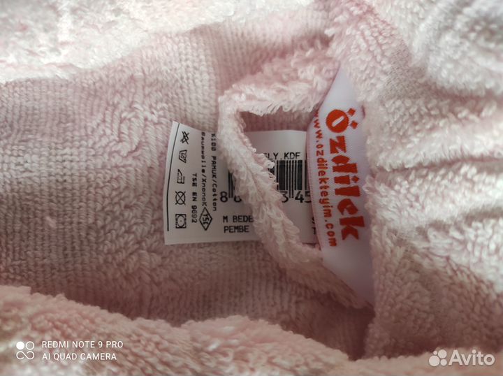 Банный халат новый