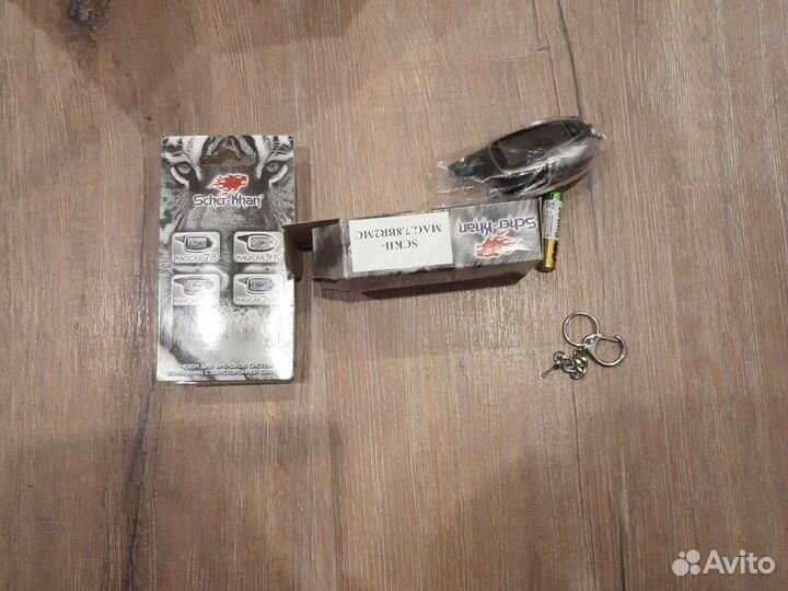 Брелок сигнализации шерхан magicar