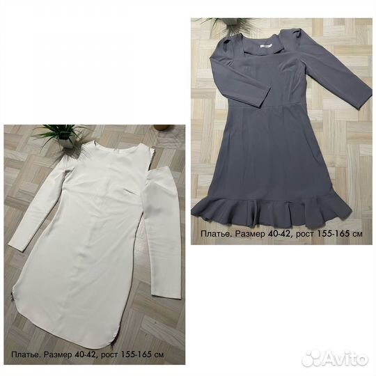 Женская одежда 3 пакета 40/44