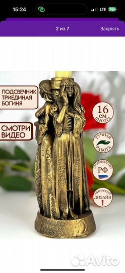 Молд силиконовый триединая богиня