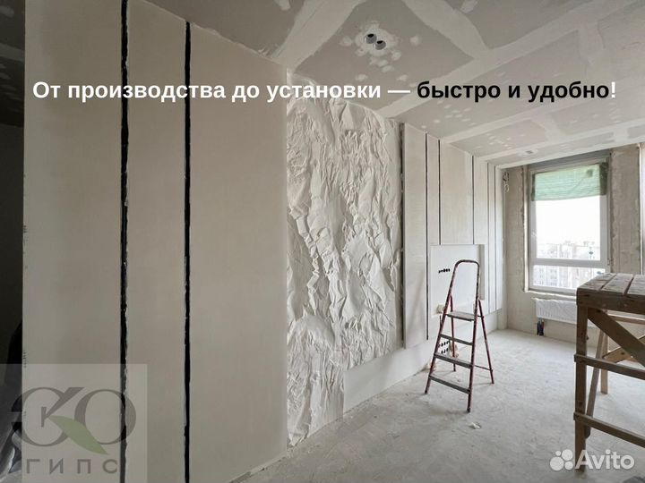 3D гипсовые панели от производителя