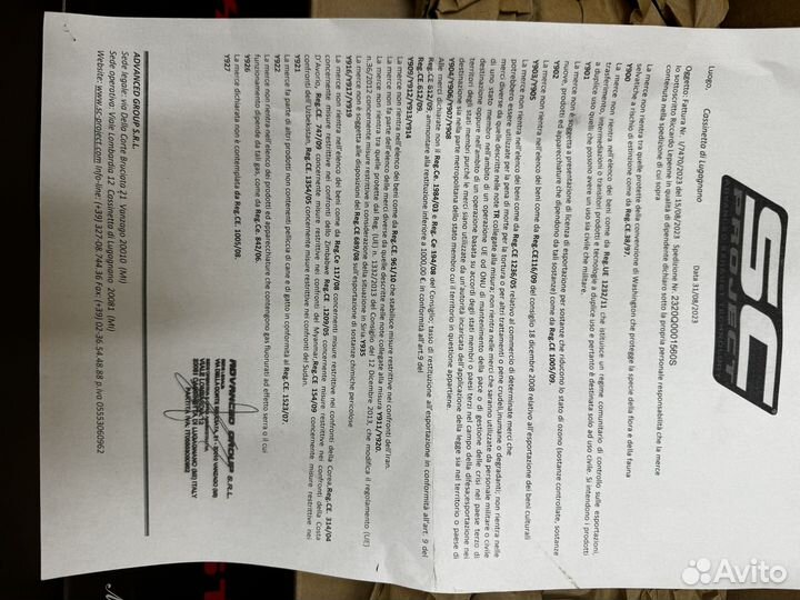 SC-project monster 821-1200-1200S