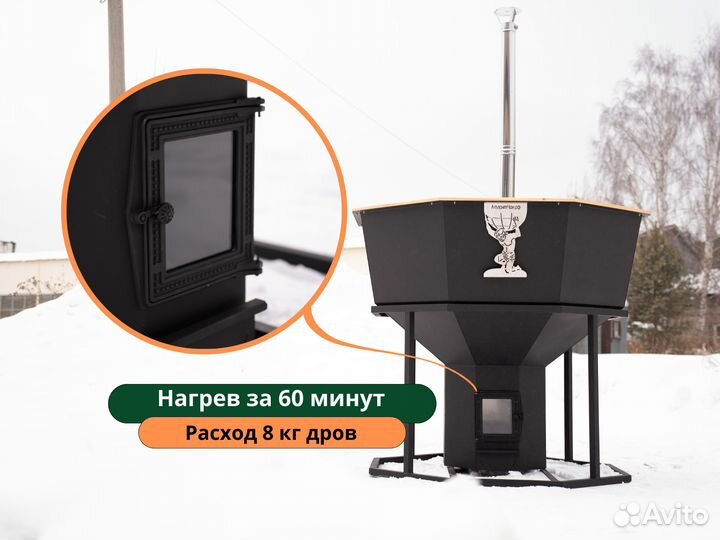 Банный чан купель - с доставкой до дома