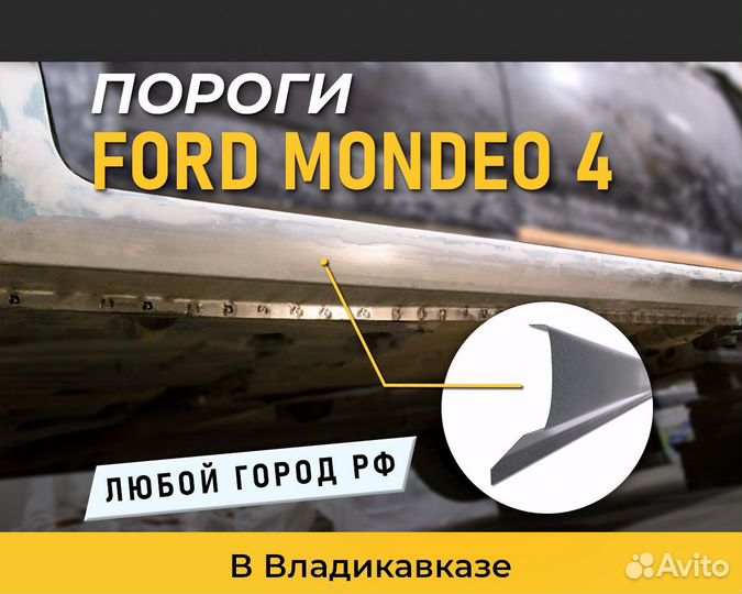 Пороги на Honda Civic 3D (Хонда Цивик 3Д) 1 мм