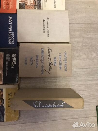 Книги советских и русских писателей
