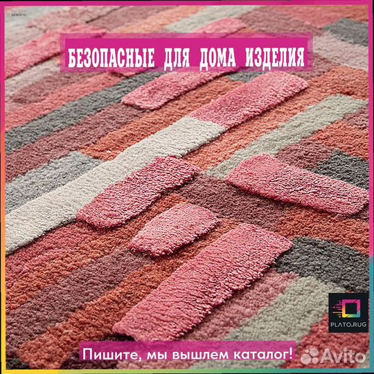 Натуральные ковры для каждого стиля