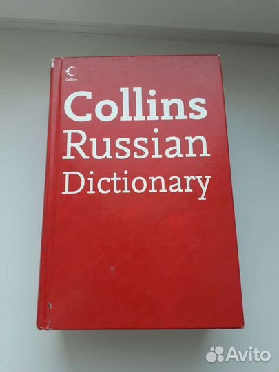 Словарь Collins