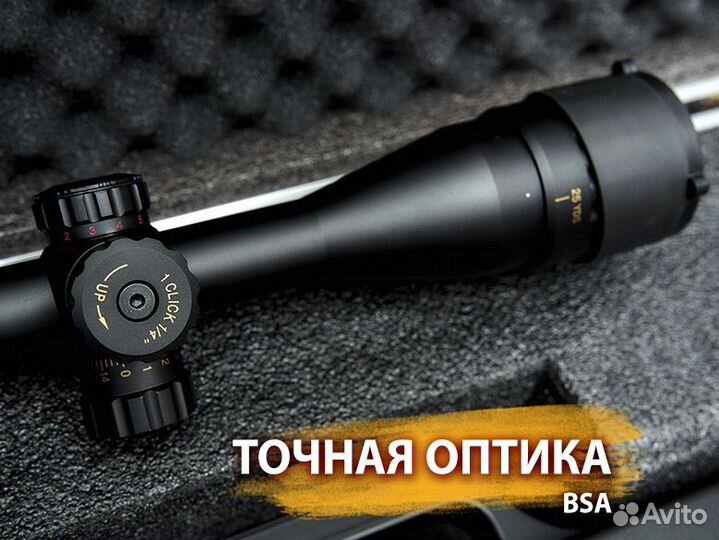 Гарпия 140W антидроновое ружье