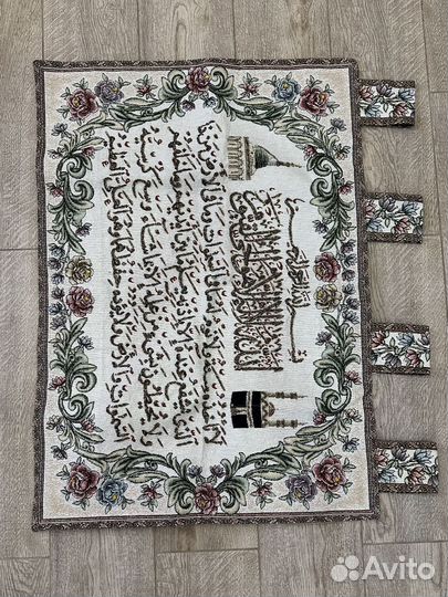 Шамаиль мусульманский вышивка бисером