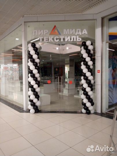 Арка из воздушных Шаров