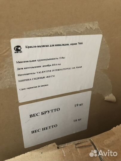Кресло-коляска для инвалидов серия 7000