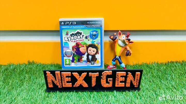 EyePet и Друзья PS3 Продажа/Прокат/Обмен