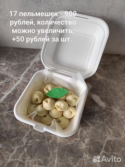 Шоколад ручной работы инструменты, пельмешки и др