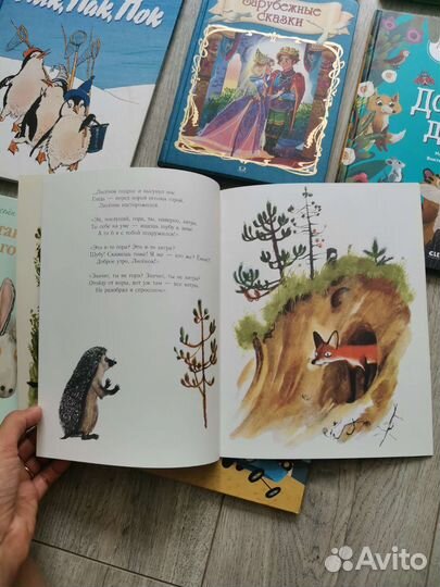 Комплект книг для ребёнка примерно трех лет